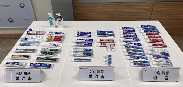  식품의약품안전처는 애경산업이 국내에 들여온 2080치약 수입제품6종 870개 제조번호 중 754개 제조번호에서 트리클로산이 최대 016까지 검출됐다고 20일 밝혔다 사진연합뉴스