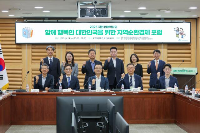 2025 국회 입법박람회사진영암군