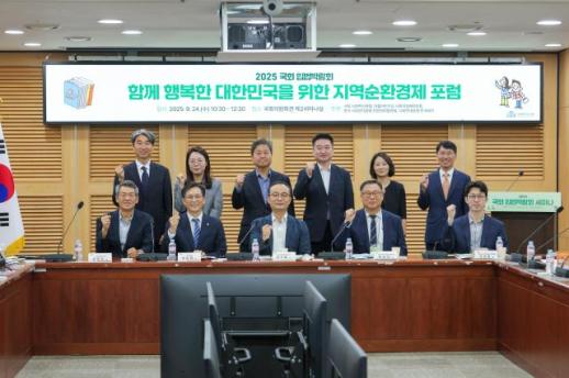 영암군, 새해 지역순환경제 출력 최대로 높인다