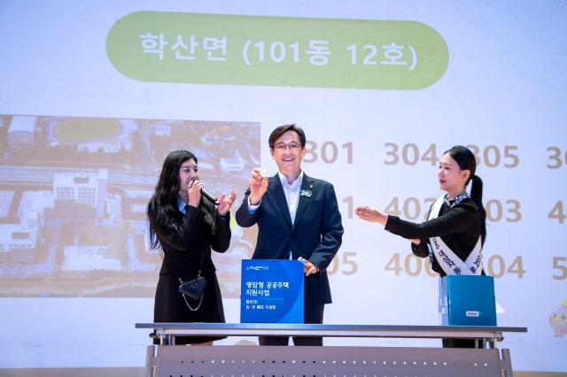 청년 신혼부부 공공주택 동호 추첨사진영암군