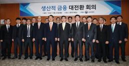 대한노인회, 29회 노인의 날 기념식 진행…헌신과 인고 잊지 않겠다