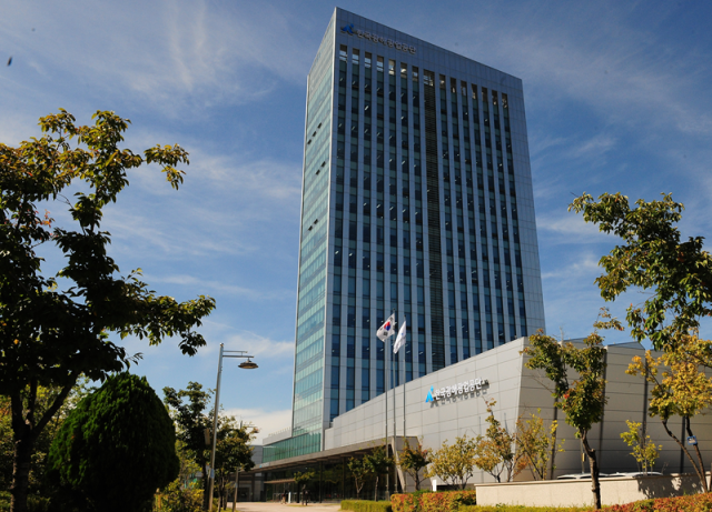 한국광해광업공단 사옥 전경 사진광해광업공단