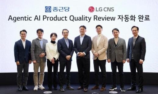 LG CNS, 제약·바이오 AX 본격화…신약개발·품질평가 AI 성과 공개