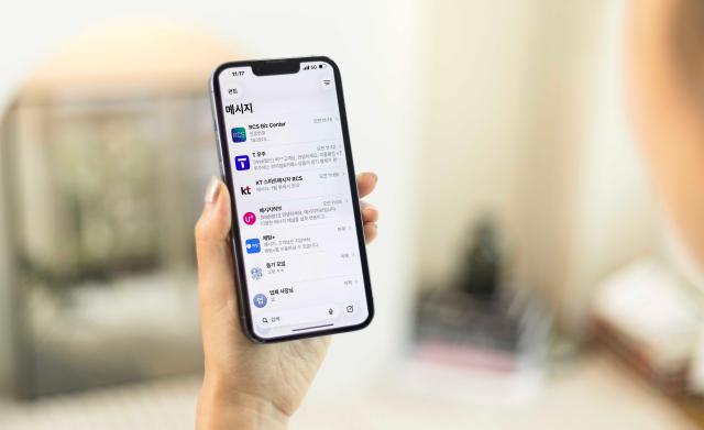 국내 통신 3사는 아이폰 RCSRich Communication Services 기업 메시징을 정식 서비스로 전환했다고 21일 밝혔다 사진통신3사