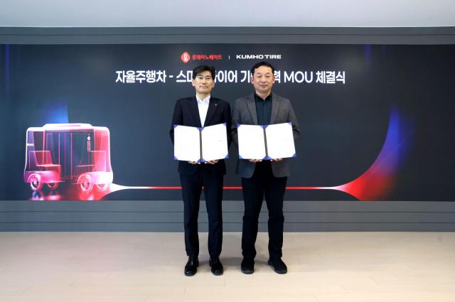 금호타이어와 롯데이노베이트가 20일 금천구 롯데이노베이트 본사에서 자율주행차와 스마트 타이어 기술의 실증 추진을 위한 상호 기술 개선 업무협약을 체결하였다왼쪽부터윤태은  롯데이노베이트 모빌리티부문 상무와 송강종 금호타이어 상품개발 3부문 상무가 협약 기념 사진을 찍고 있다사진금호타이어