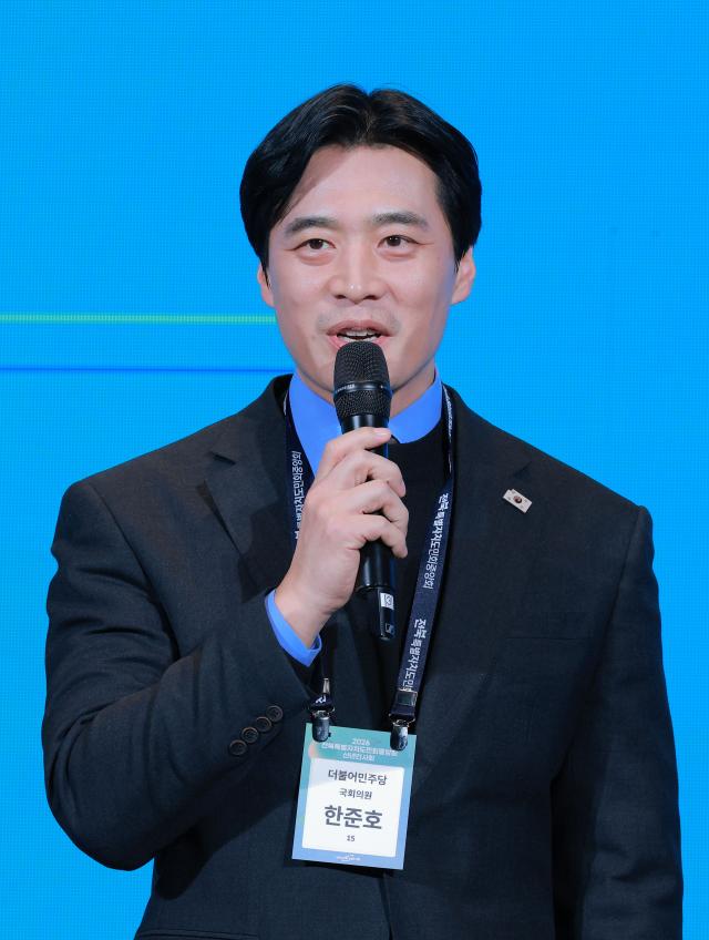 한준호 더불어민주당 국회의원이 8일 오후 서울 중구 더플라자호텔에서 열린 '2026 전북특별자치도민회중앙회 신년인사회'에 참석해 새해 덕담을 하고 있다. 2026.01.08[사진=유대길 기자 dbeorlf123@ajunews.com]