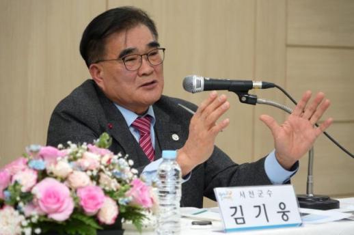 김기웅 서천군수, 2026년 군민과의 대화 마무리
