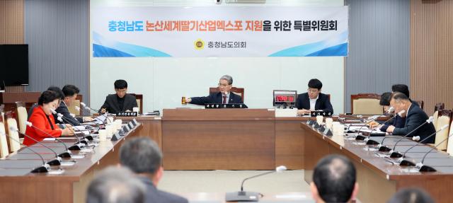 논산세계딸기특위 사진충남도의회