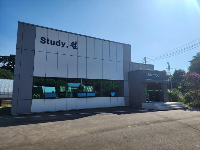 구유용미생물배양센터 리모델링 후외부 사진양양군