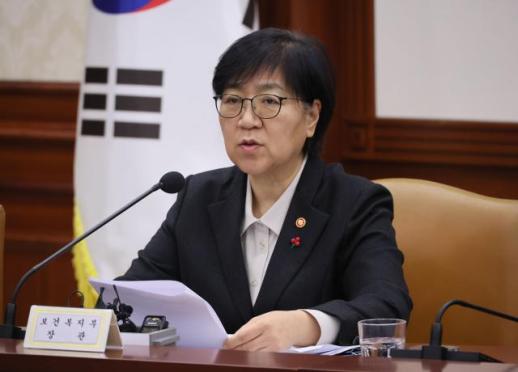 정은경 복지장관 올해 통합돌봄 본격화…사회복지계와 소통하겠다