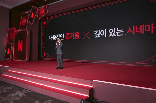 김태원 영화부문 디렉터 사진넷플릭스