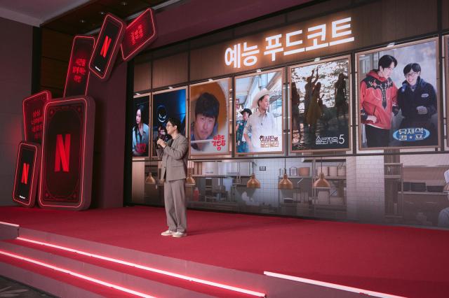 유기환 예능 부문 디렉터 사진넷플릭스