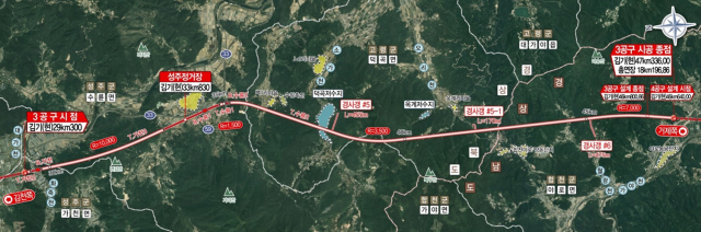 남부내륙철도김천거제 건설사업 제3공구 노반신설 기타공사 사진HDC현대산업개발