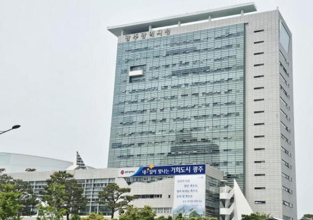 광주전남 통합에 지역 공직자들은 반대하고 있다 광주시청 공무원들은 80가 반대하고 있다 사진은 광주시청 사진광주시 