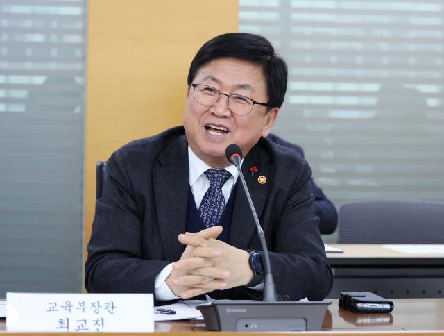 최교진 교육부 장관이 30일 서울역 인근 회의실에서 열린 대학 등록금 관련 총학생회단체 간담회에서 발언하고 있다 20251230 사진교육부
    
