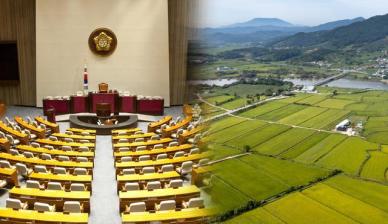 [e경제일보 사설] 농지법 개정, 농업 혁신인가 투기 합법화인지