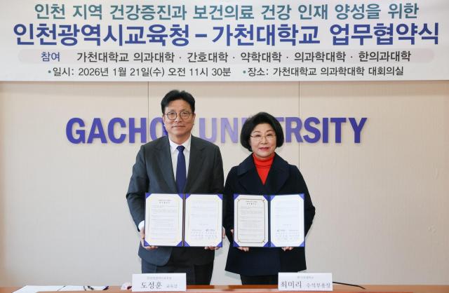 사진인천시교육청