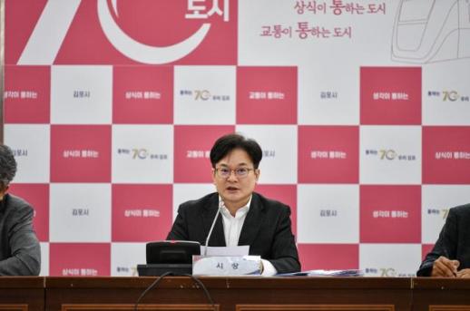 김병수 김포시장, 한파 대비 취약지역 점검 및 취약계층 안전 관리 당부