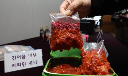 关税厅公开走私物品