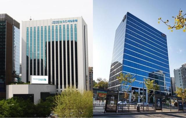 SC제일은행왼쪽과 한국씨티은행 본사 전경 사진각 사