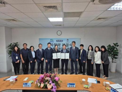 경기경제청, 대만서 제약설비 기업 CVC테크놀로지스와 투자협약 체결