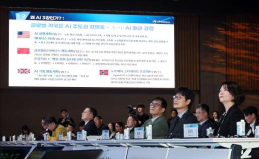 한은·네이버 손잡고 자체 AI BOKI 공개…전세계 최초