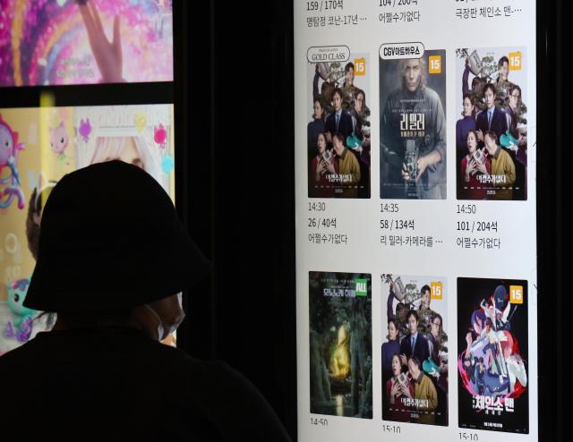 A moviegoer chooses a film at a theater in Seoul on Sept 24 2025 the release date of director Park Chan-wook’s No Other Choice Yonhap 