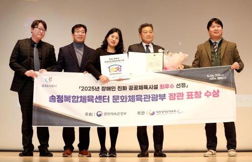 사진군포도시공사