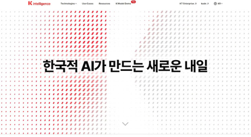 KT, 책임 있는 AI로 승부수... 성능보다 안전·신뢰가 먼저