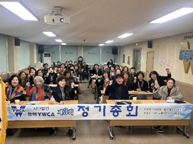동해YWCA 제3회 정기총회 사진동해YWCA