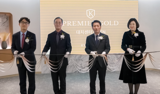 교보증권, VIP 특화 프리미어골드 대치센터 오픈