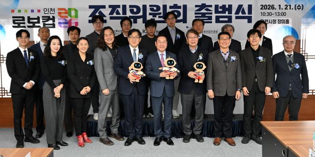 유정복 인천광역시장이 21일 시청 장미홀에서 열린 로보컵 2026 인천 조직위원회 출범식에서 김진오 한국AI·로봇산업협회장 등 참석자들과 기념촬영을 하고 있다 사진인천시