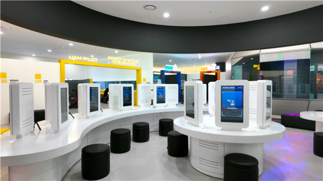 미래직업관 내부 전경 사진한국잡월드