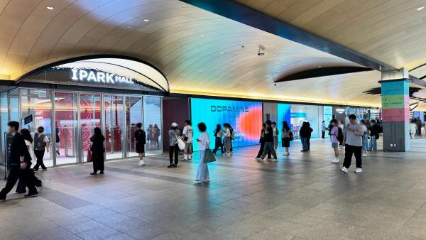 아이파크몰 도파민 스테이션 출입구 전경 사진HDC아이파크몰