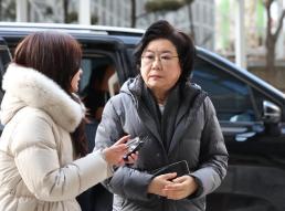 여야, 이혜훈 청문회 23일 개최 잠정 합의