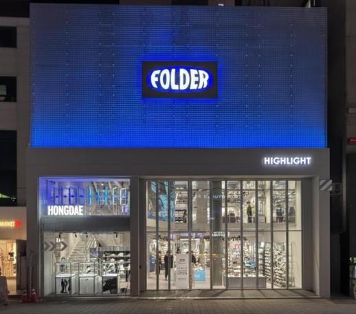 [패션 뷰티 뉴스픽]이랜드월드·유니클로·에스트라·파마리서치