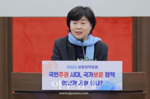 [포토] 보훈정책특위 포럼 축사하는 서영교 의원