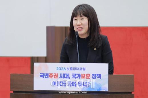 [포토] 축사 하는 강윤진 보훈부 차관