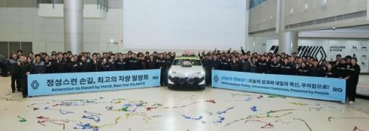 르노코리아, 부산공장에 필랑트 양산 시작