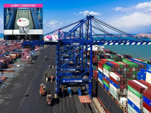 LG유플러스, 항만 작업자 안전 강화 위한 AI 관제시스템 구축