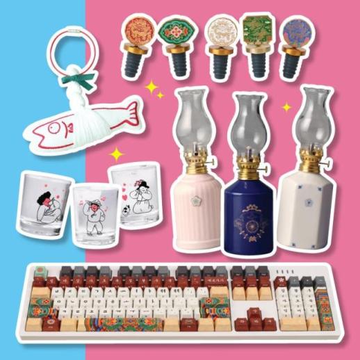 현대홈쇼핑서 단청 키보드 등 K-굿즈 한자리에 