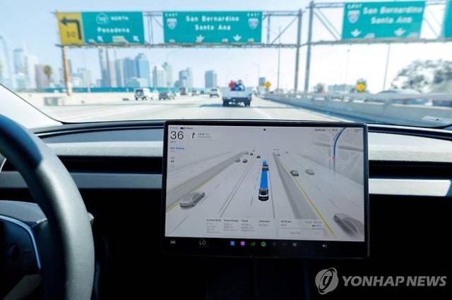 자율주행차 사진연합뉴스