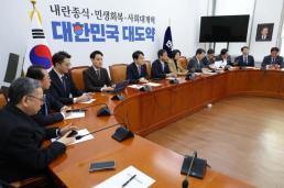 與, 코스피 첫 5000 돌파에 "경축…코스피 7000 시대 열 것"