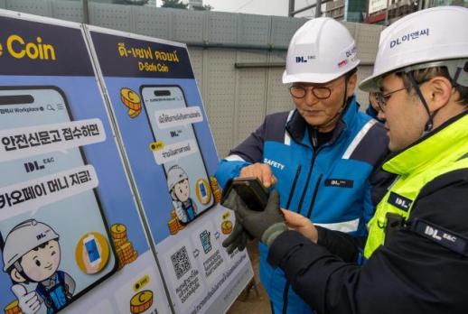 주건협,  HUG 인정 감정평가 제도 개선 건의...연쇄 부실 우려