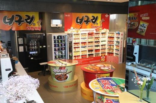 韩国方便面走向全球 体验型空间成游客新晋打卡点