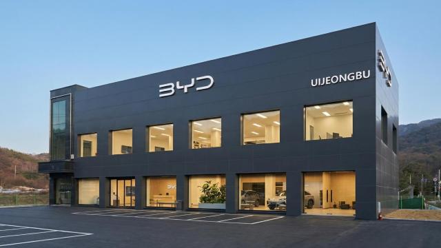 BYD Auto 의정부 전시장 사진BYD