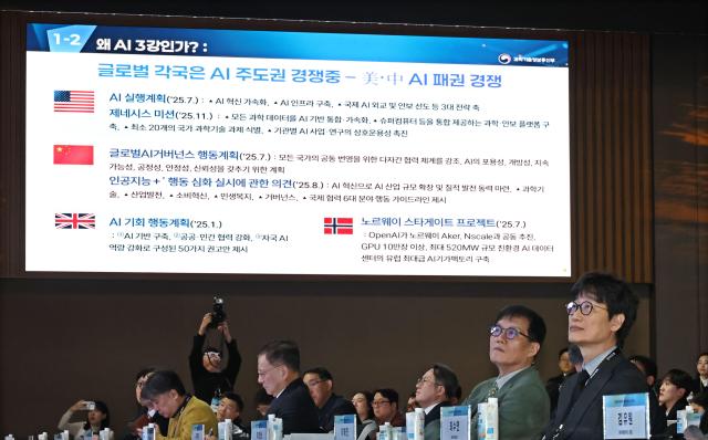 이해진 네이버 이사회 의장오른쪽과 이창용 한국은행 총재가 21일 서울 중구 한국은행 콘퍼런스홀에서 열린 2026 한국은행ㆍ네이버 공동 AX 콘퍼런스에서 류제명 과학기술정보통신부 제2차관의 기조연설을 경청하고 있다 사진연합뉴스