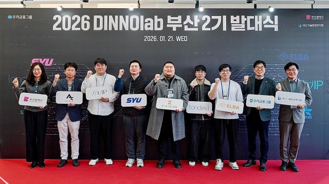 지난 2026년 1월 21일 디노랩 부산센터에서 우리금융지주 노영찬 부장우측 두번째 지자체 관계자 디노랩 부산2기에 선발된 스타트업 대표들이 기념사진을 촬영하고 있다