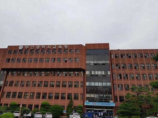 부산교육청, 학생 마음건강 안전망 대폭 강화... 글로벌 교류·현장 소통도 활기