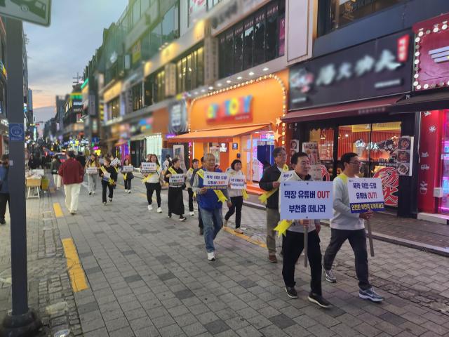 부천역 일대 막장 유튜버 근절을 위해 시민단체가 자발적 가두행진을 펼치고 있다 사진부천시